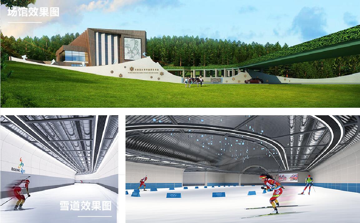 all-weather cross-country ski resort in north mountain of jilin city