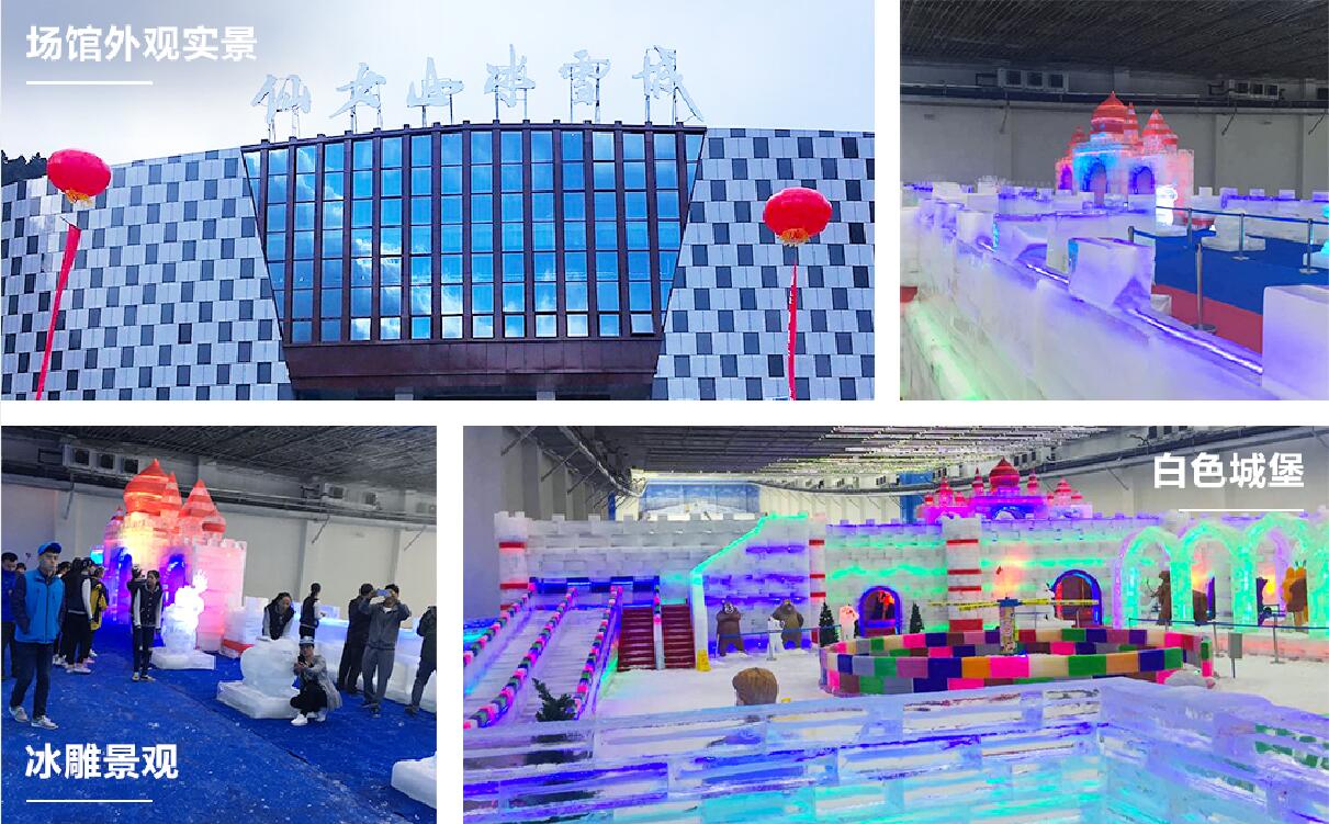 chongqing wulong fairy mountain indoor ski resort