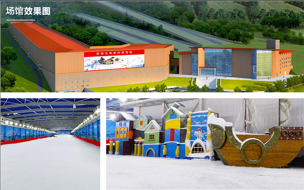 western evergreen indoor ski resort