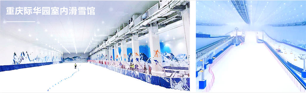 es indoor distributed snowmaking system