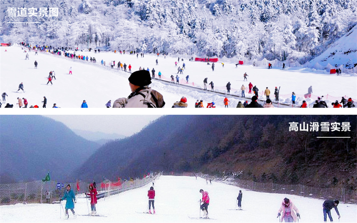 wangwu mountain outdoor ski house