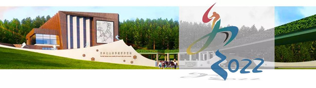 jilin beishan indoor four seasons cross country ski resort