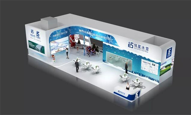 mingxing ice and snow booth rendering