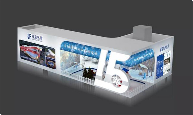 mingxing ice and snow 15th anniversary exhibition hall