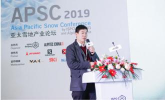  li zixin attended the 14th asia pacific snow conference: independent technologi