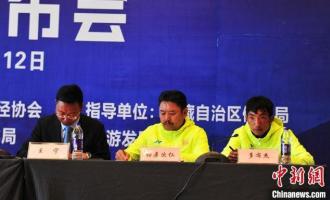 2020年西藏体育重点发展田径、冰雪等优势项目