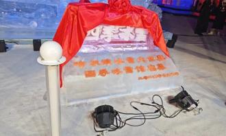 铭星大事记丨强强联合：由铭星冰雪合作打造的哈尔滨冰雪“小世界”正式开馆啦！